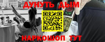 молекула духа Ипатово