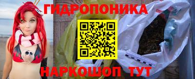 гидра Апшеронск