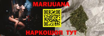 молекула духа Ипатово