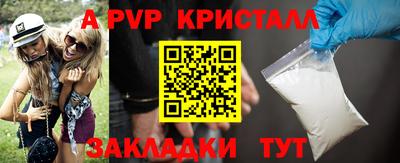 молекула духа Ипатово