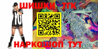 молекула духа Ипатово