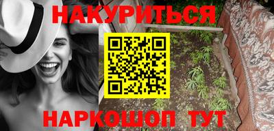 наркотики Абакан