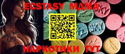 шишки Изобильный
