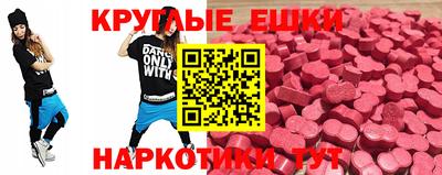 молекула духа Ипатово