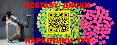 шишки Изобильный