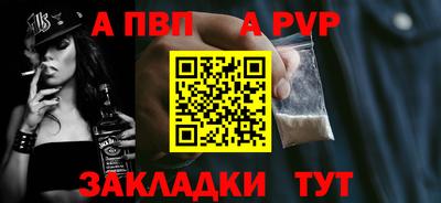 индика Апрелевка