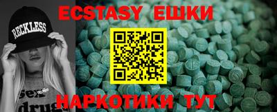амфетамин Ирбит