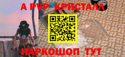 молекула духа Ипатово