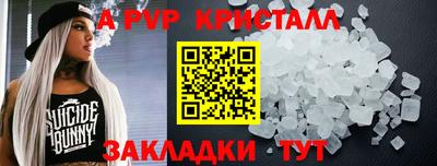 молекула духа Ипатово