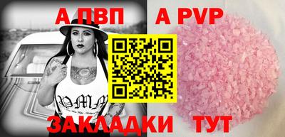 гидра Апшеронск