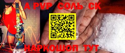 молекула духа Ипатово