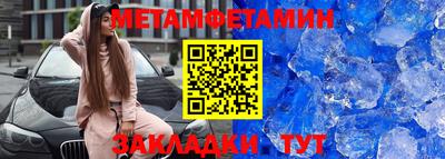 гидра Апшеронск