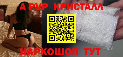 шишки Изобильный