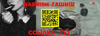молекула духа Ипатово