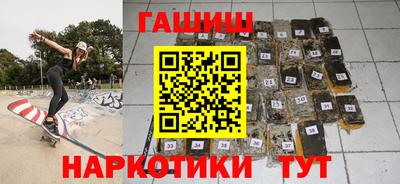 гидра Апшеронск