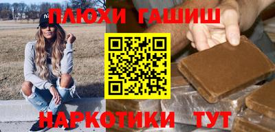 амфетамин Ирбит