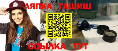 молекула духа Ипатово