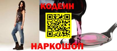 молекула духа Ипатово