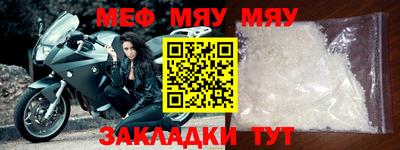 амфетамин Ирбит