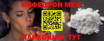 амфетамин Ирбит
