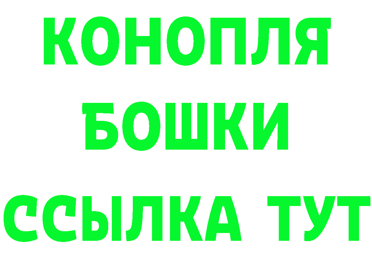 Кетамин VHQ зеркало shop MEGA Новочебоксарск