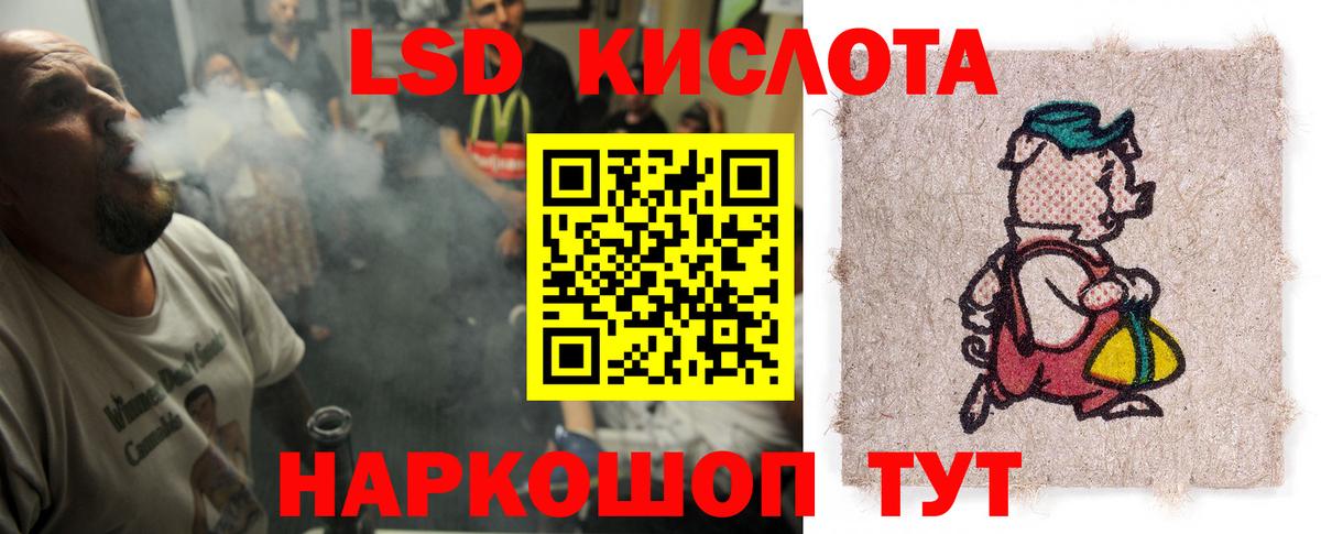 LSD-25 экстази ecstasy Новочебоксарск