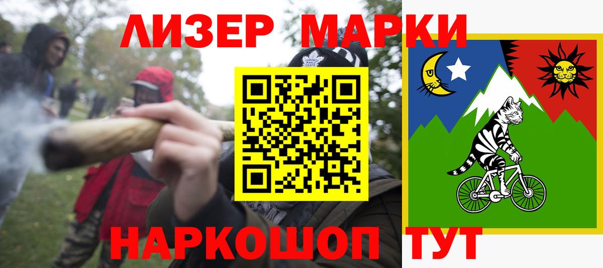 ЛСД экстази кислота  LSD-25 экстази кислота  Вход с VPN  Новочебоксарск 