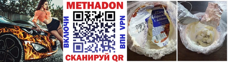 цены   площадка клад  kraken сайт  Метадон мёд  Новочебоксарск 