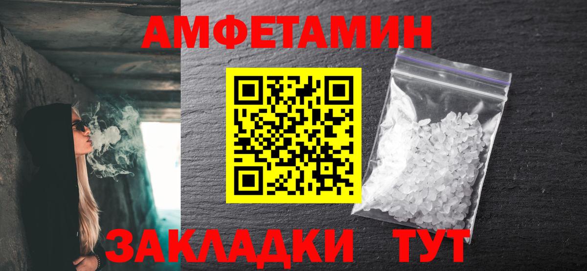 МЕТАМФЕТАМИН кристалл  МЕТАМФЕТАМИН кристалл  Первитин  Новочебоксарск  Вход с VPN 