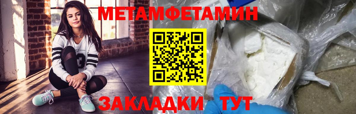 ГАШИШ Новочебоксарск