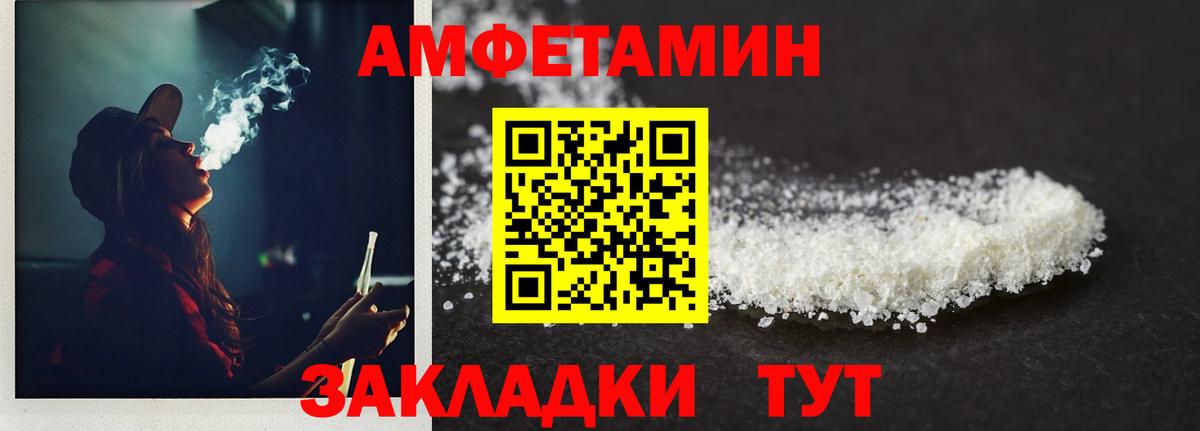 Первитин винт Новочебоксарск