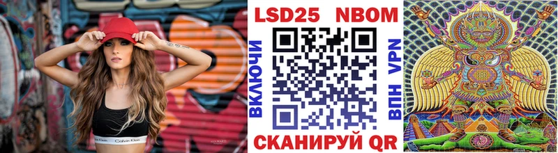 Марки 25I-NBOMe 1,5мг  Новочебоксарск 