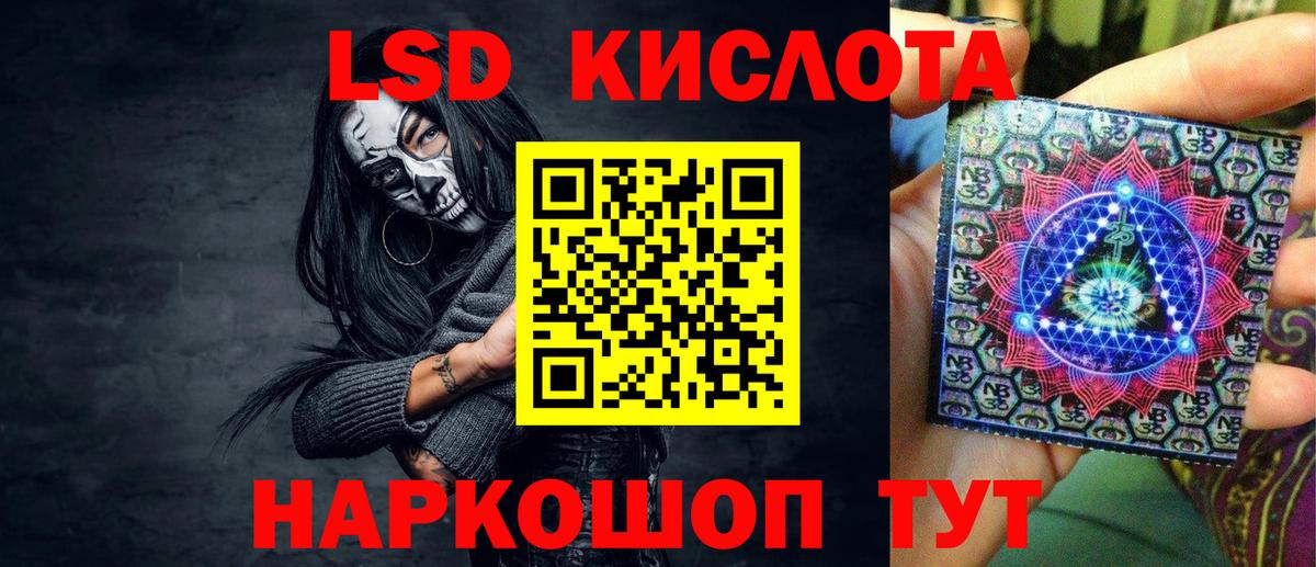 Марки N-bome 1,5мг  Новочебоксарск  Наркотические марки  Марки N-bome 1,5мг 