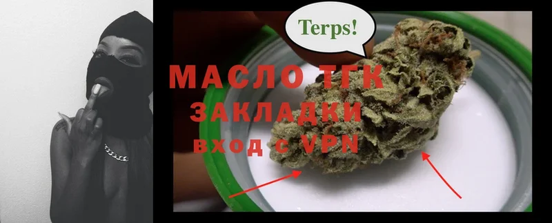 Дистиллят ТГК THC oil  сколько стоит  Новочебоксарск 