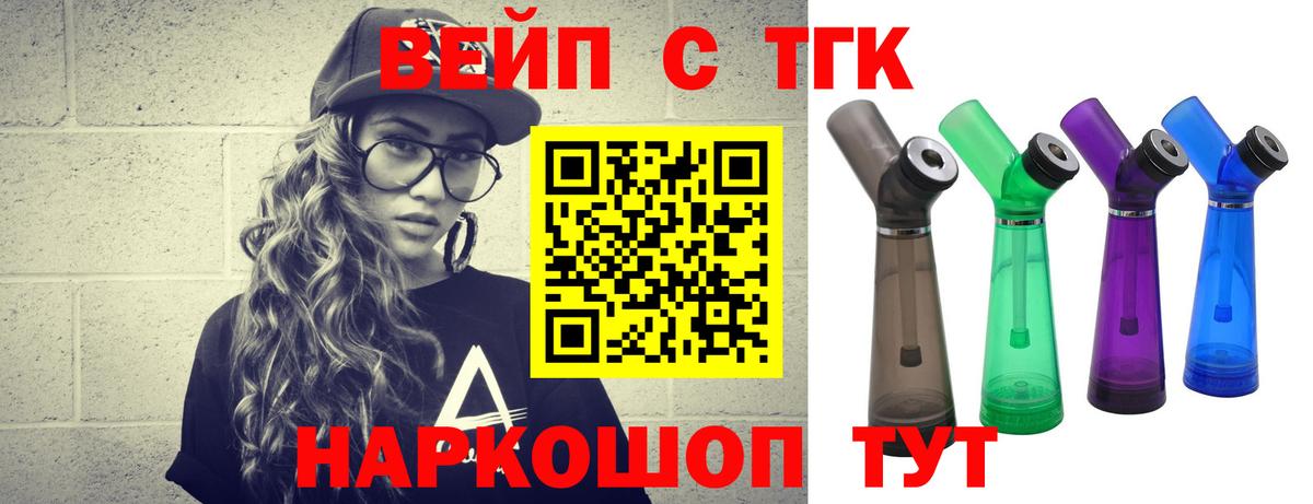 ТГК Wax Новочебоксарск