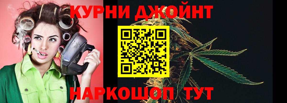 МАРИХУАНА конопля  Вход с VPN  МАРИХУАНА Bruce Banner  Новочебоксарск  МАРИХУАНА Amnesia  Конопля THC 21% 