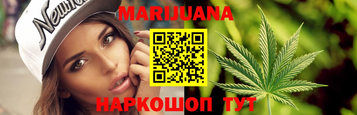 Шишки марихуана план Новочебоксарск